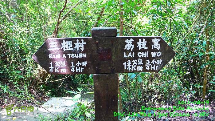 2012 08 19 烏蛟騰、荔枝窩、烏蛟騰逃兵團P1480732