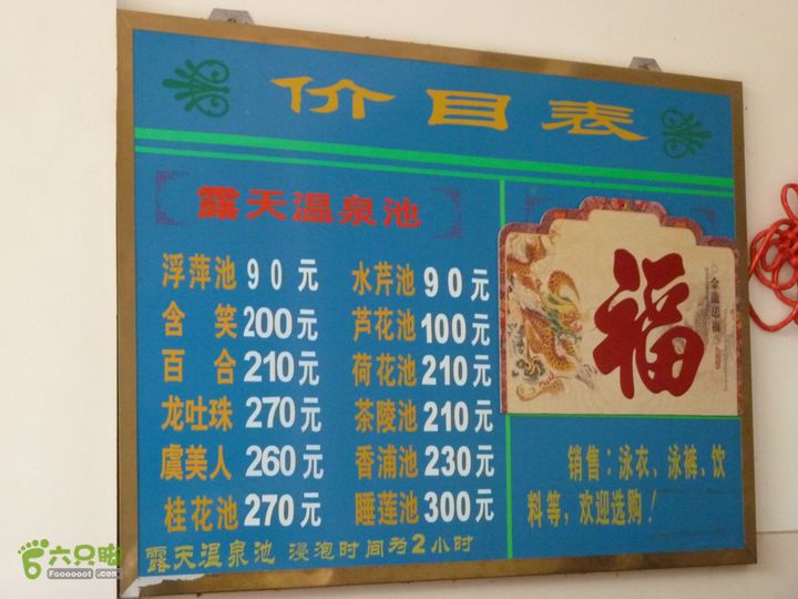 20120324_徒步_通天蜡烛P1050449