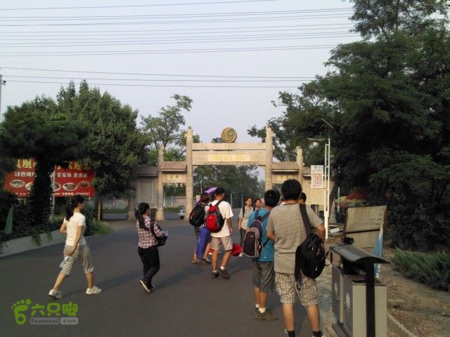 大觉寺－阳台山－凤凰岭最后迈出凤凰峻大门。结束今天的活动。