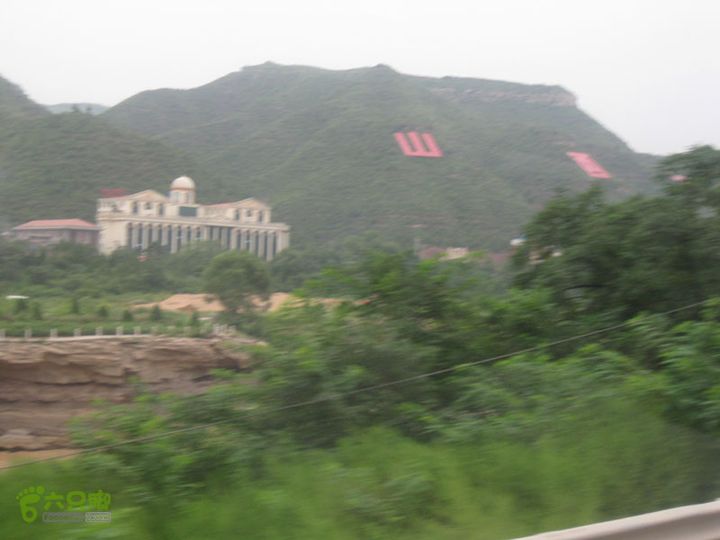 2012-8-20陕西壶口瀑布-山西壶口酒店IMG_0108