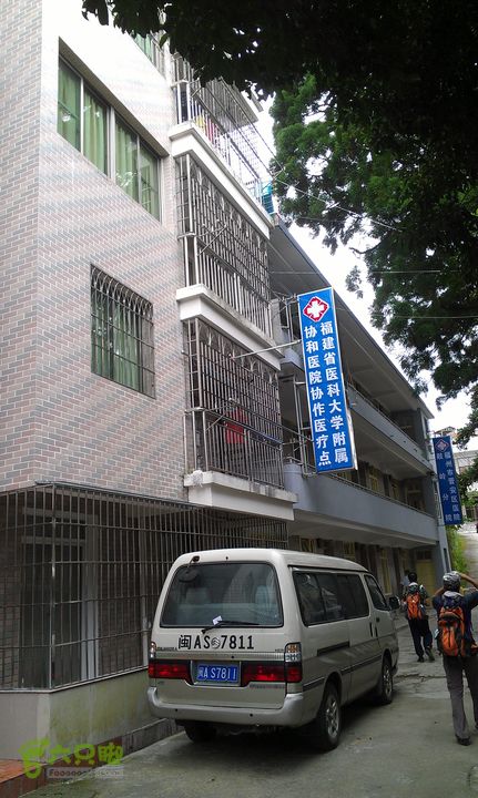 踏秋寻古之鼓岭休闲行（鼓岭古道、鳝溪古道）IMAG0838