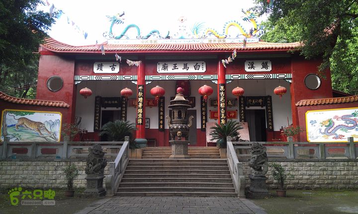 踏秋寻古之鼓岭休闲行（鼓岭古道、鳝溪古道）IMAG1046