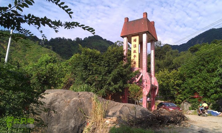 踏秋寻古之鼓岭休闲行（鼓岭古道、鳝溪古道）IMAG1079