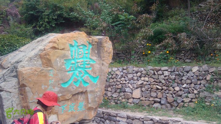 京煤杯第三届徒步大赛原生态30公里徒步轨迹IMG_20120915_114351