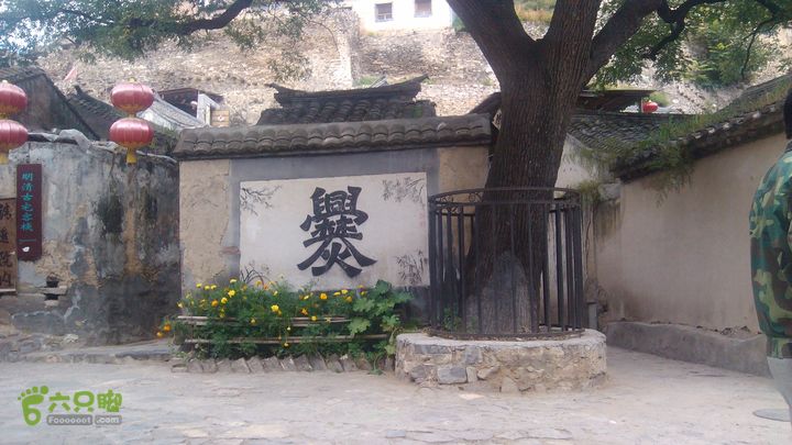 京煤杯第三届徒步大赛原生态30公里徒步轨迹IMG_20120915_114641