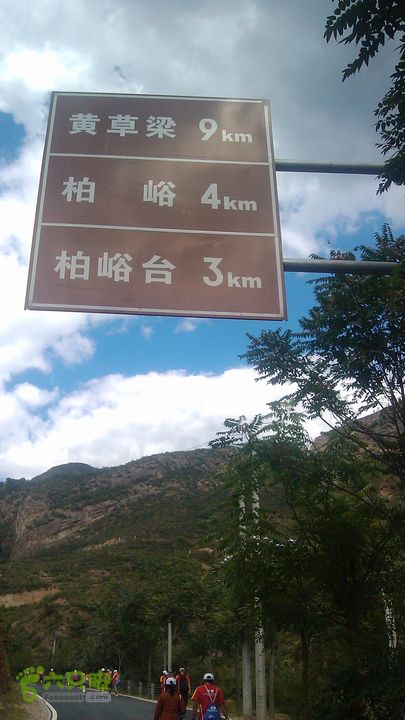 京煤杯第三届徒步大赛原生态30公里徒步轨迹IMG_20120915_115209