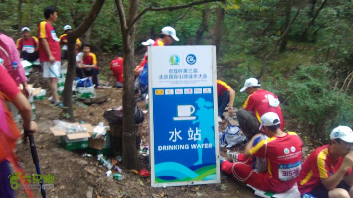 京煤杯第三届徒步大赛原生态30公里徒步轨迹IMG_20120915_130056