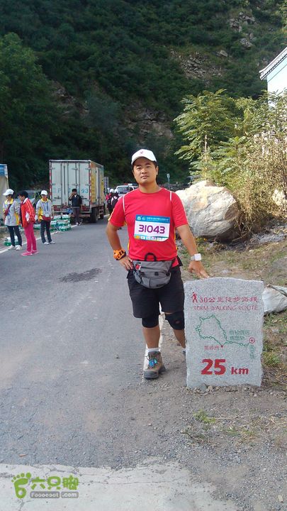 京煤杯第三届徒步大赛原生态30公里徒步轨迹IMG_20120915_154952