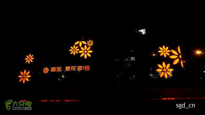 铁岭西站(高铁车站)DSC03652