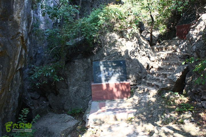 新乡关山国家地质公园2012中秋国庆独自登山IMG_2300