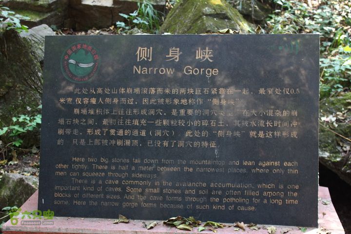 新乡关山国家地质公园2012中秋国庆独自登山IMG_2304