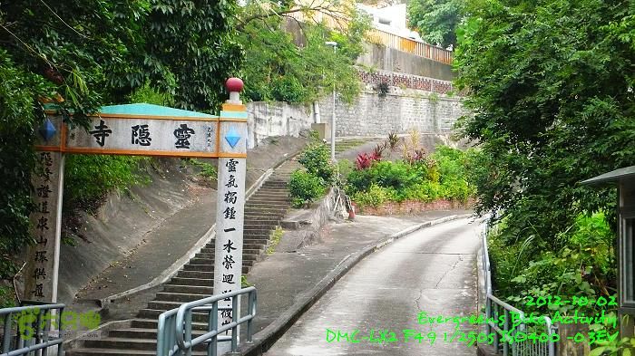 2012 10 02 廣州車友騎遊大嶼山P1490733