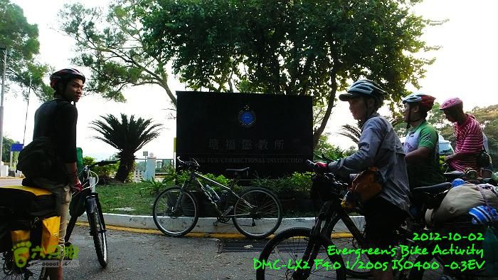 2012 10 02 廣州車友騎遊大嶼山P1490757