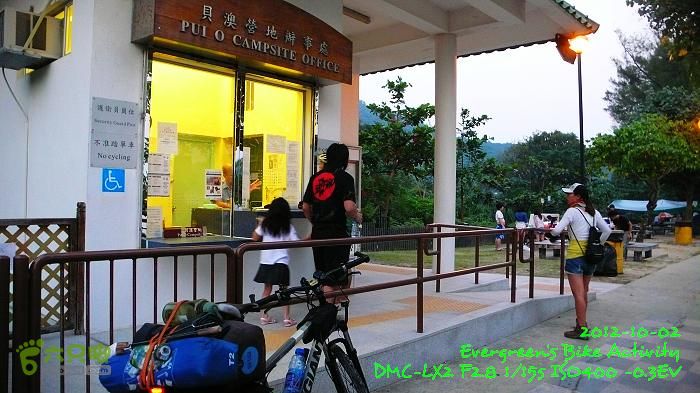 2012 10 02 廣州車友騎遊大嶼山P1490758