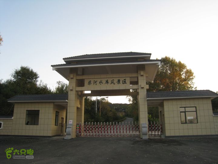 铁岭柴河水库东北转山IMG_3857
