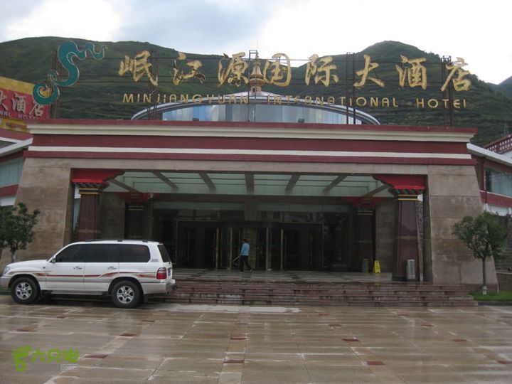 2012-8-23四川九寨沟景区出口-川主寺岷江源酒店dsc-1 (159)