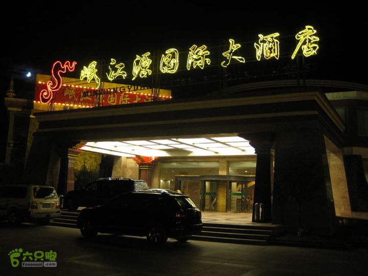 2012-8-23四川九寨沟景区出口-川主寺岷江源酒店dsc-1 (200)