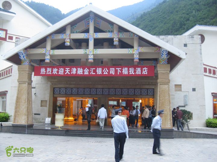 2012-8-20-24延安-黄龙-九寨IMG_0406