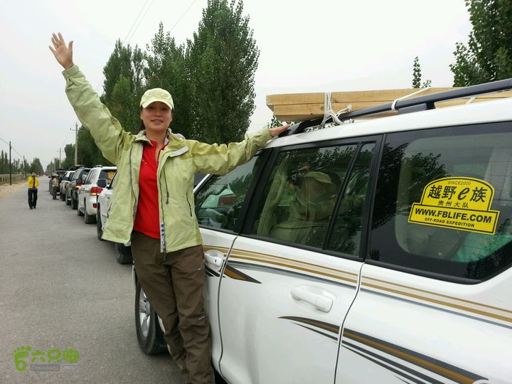 贵阳-新疆激动啊