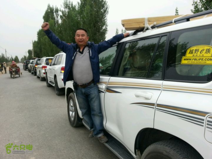 贵阳-新疆高呼  钓鱼岛是中国的