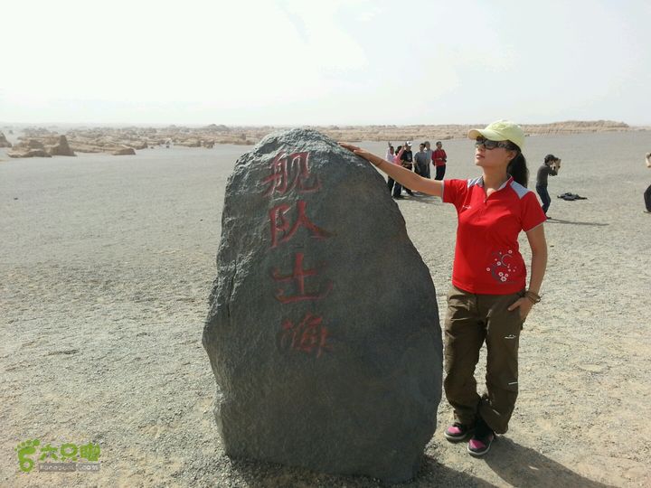 贵阳-新疆万舰出海