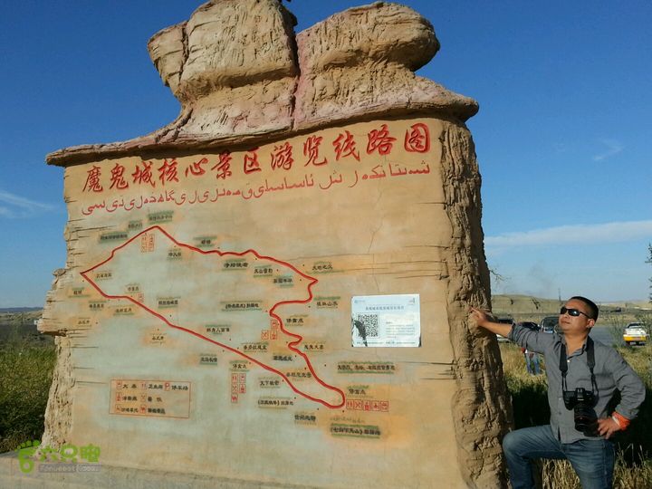 贵阳-新疆魔鬼城