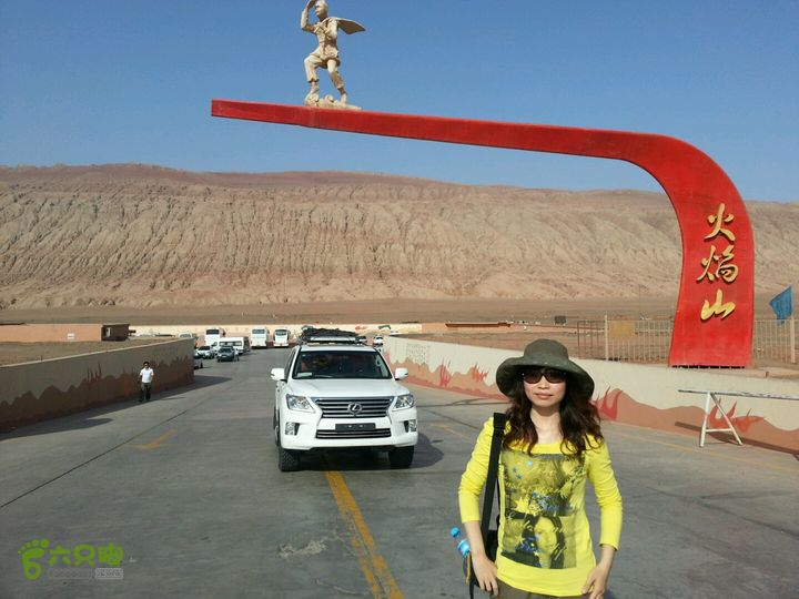 贵阳-新疆火焰山