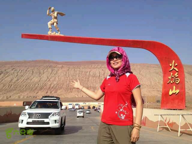 贵阳-新疆火焰山