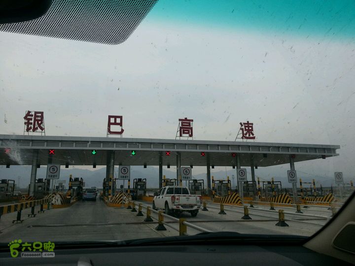 贵阳-新疆去阿拉善途中