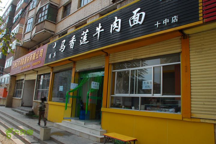青海湖、茶卡盐湖、坎布拉、沙坡头、腾格里沙漠、平遥古城之旅到兰州了！兰州拉面！