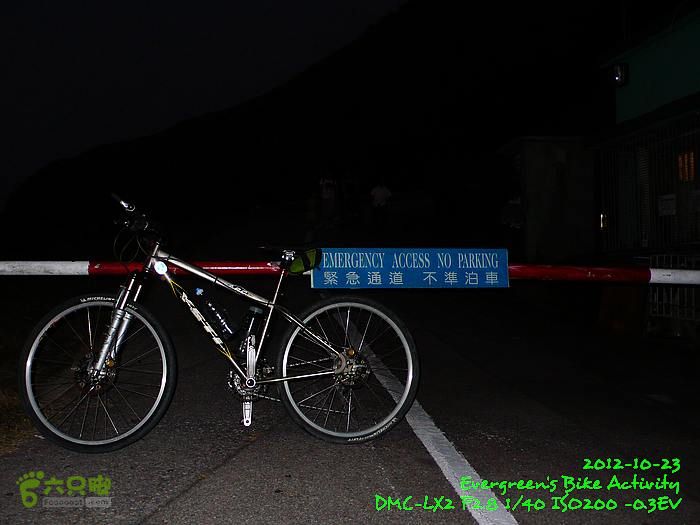 2012 10 23 重陽節五登P1500139
