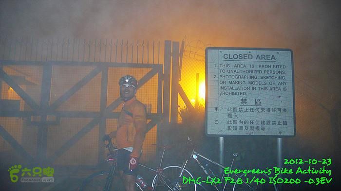 2012 10 23 重陽節五登P1500140