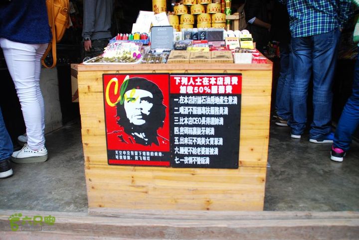 成都 郫县至洛带古镇nEO_IMG_DSC_9937