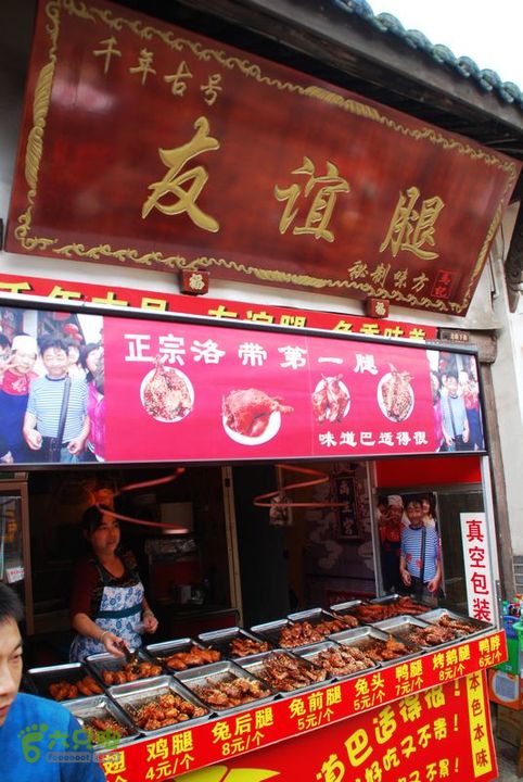 成都 郫县至洛带古镇nEO_IMG_DSC_9939