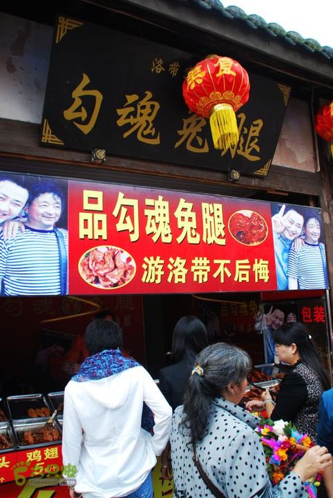 成都 郫县至洛带古镇nEO_IMG_DSC_9940