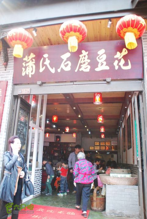 成都 郫县至洛带古镇nEO_IMG_DSC_9944