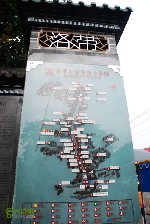 成都 郫县至洛带古镇nEO_IMG_DSC_9978