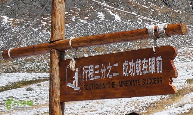 长白山天池（西坡）DSC04008