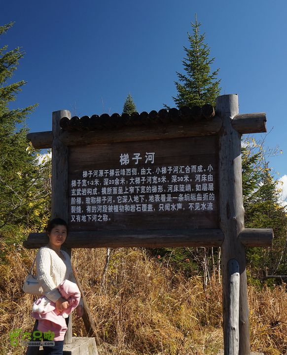 长白山天池（西坡）DSC04145