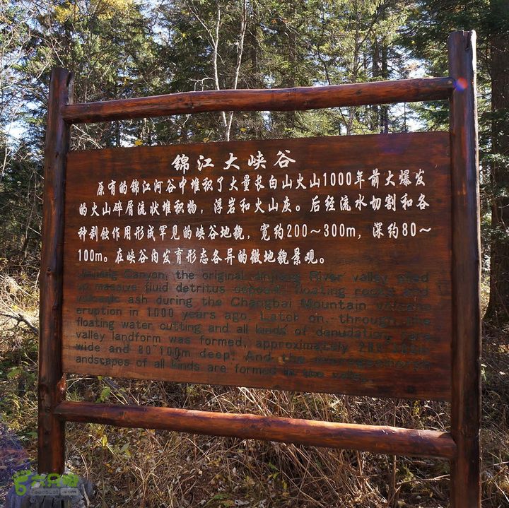 长白山天池（西坡）DSC04156