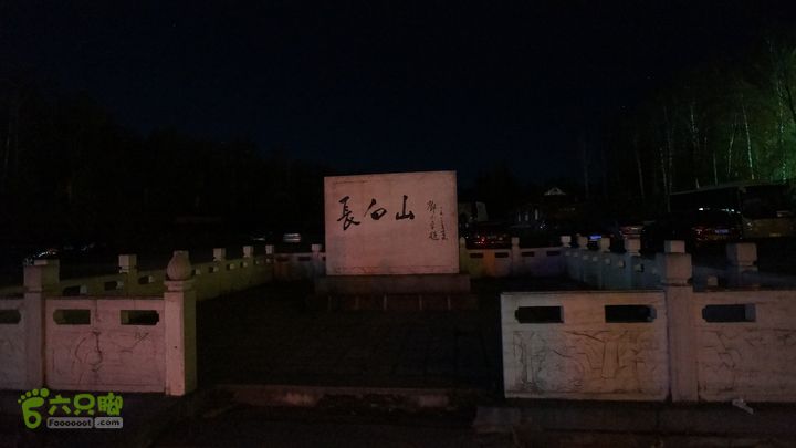 长白山天池（西坡）DSC04261