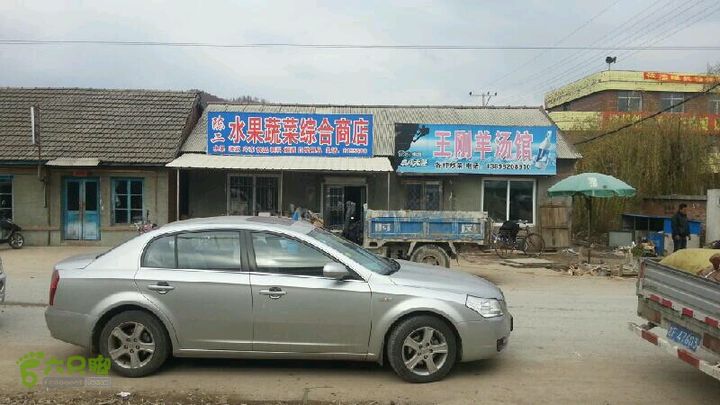 辽宁乡下中午吃饭