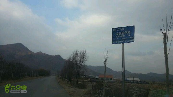 辽宁乡下又一堡