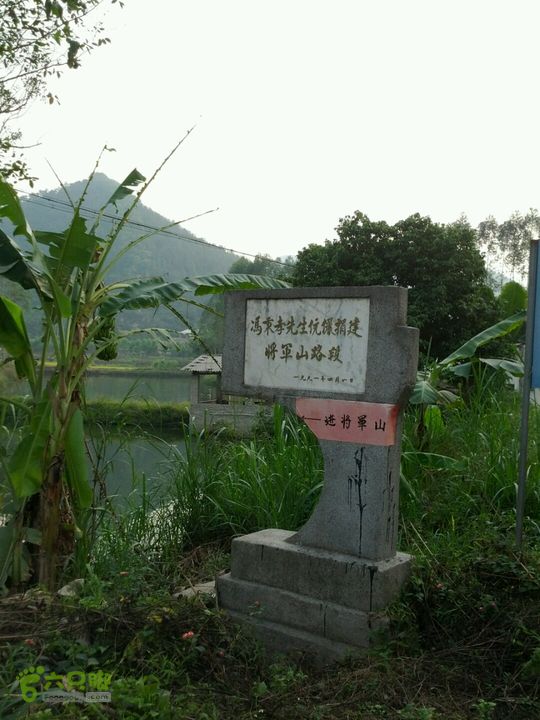 广东鹤山四堡水库穿越到粉洞34