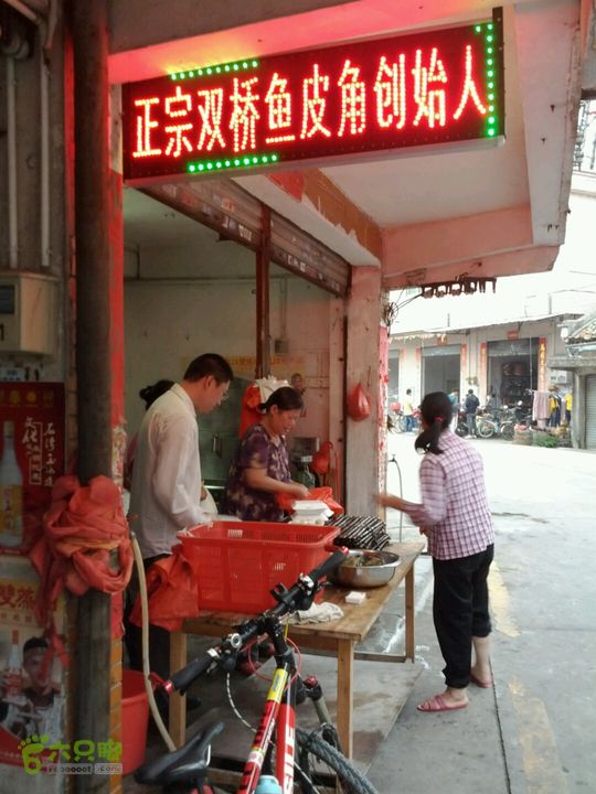 广东鹤山四堡水库穿越到粉洞43