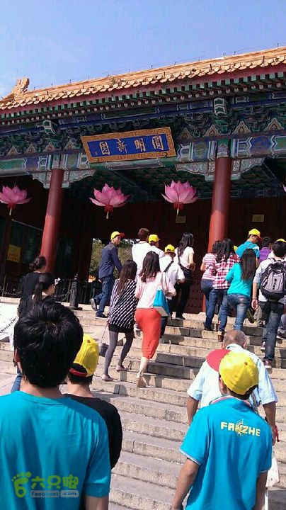 园明新园2012-11-04 13:36:40