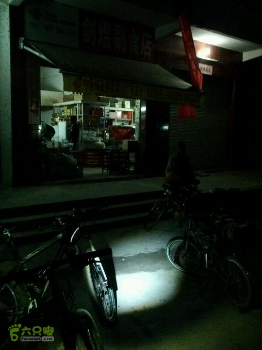 广宁坑口镇至广宁县城南街镇2012-11-04 19:07:11