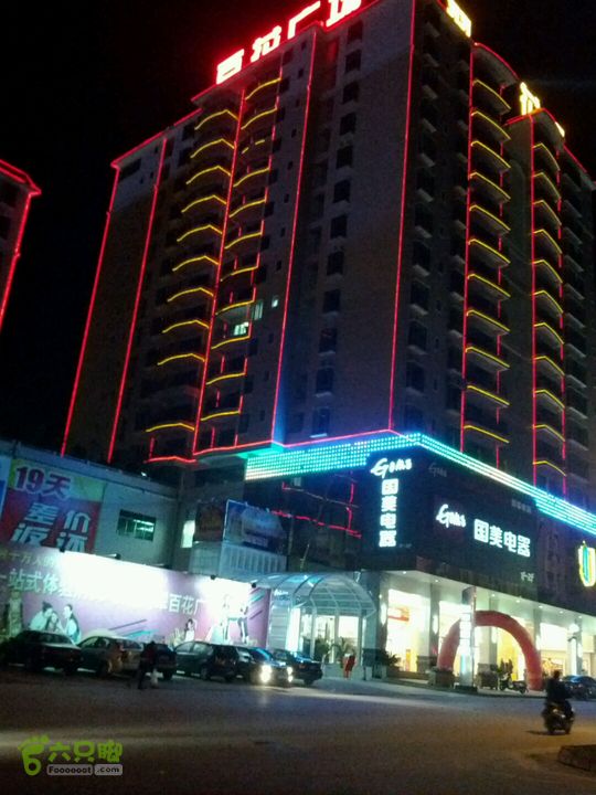 广宁坑口镇至广宁县城南街镇2012-11-04 20:28:45
