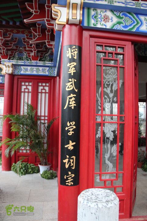 宜春花博园赏花IMG_1003