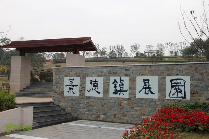 宜春花博园赏花IMG_1031